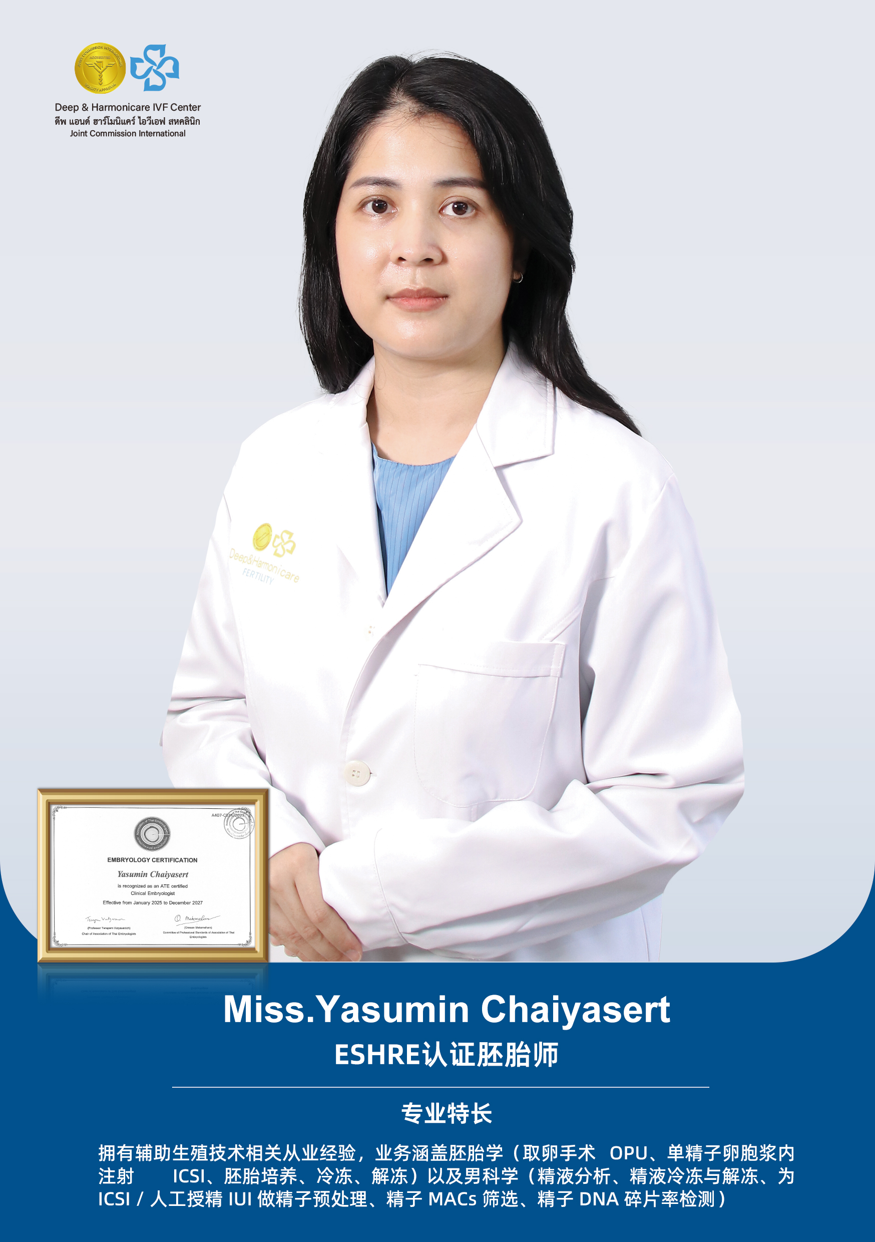 Miss Yasumin Chaiyasert