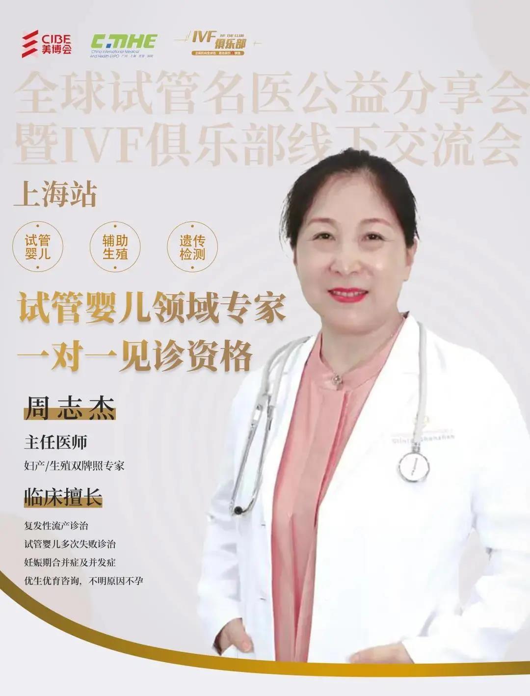 泰国第三代试管婴儿
