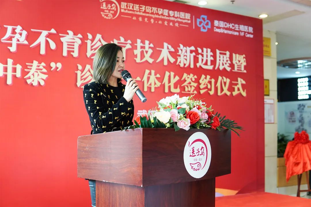 泰国第三代试管婴儿