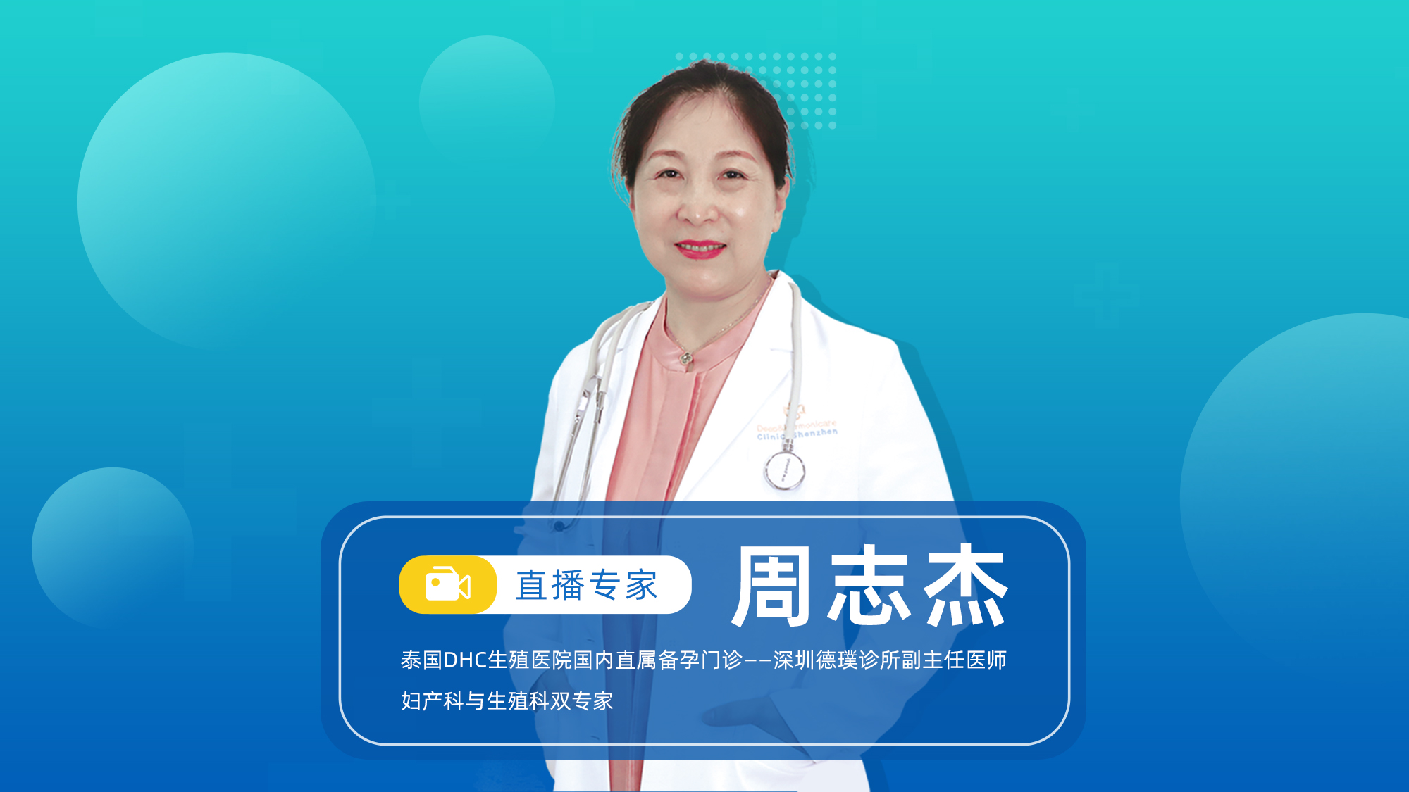 泰国第三代试管婴儿