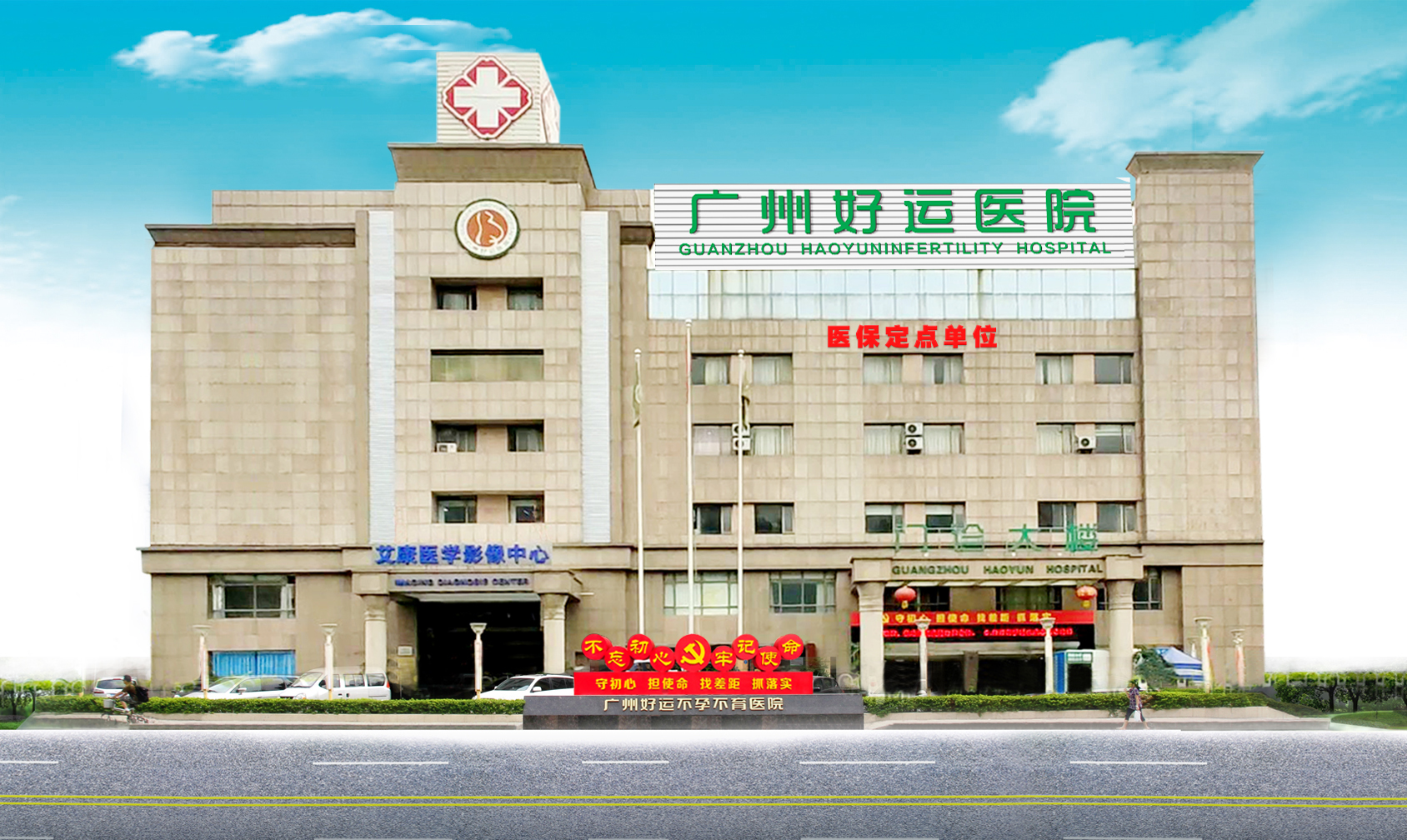 泰国第三代试管婴儿