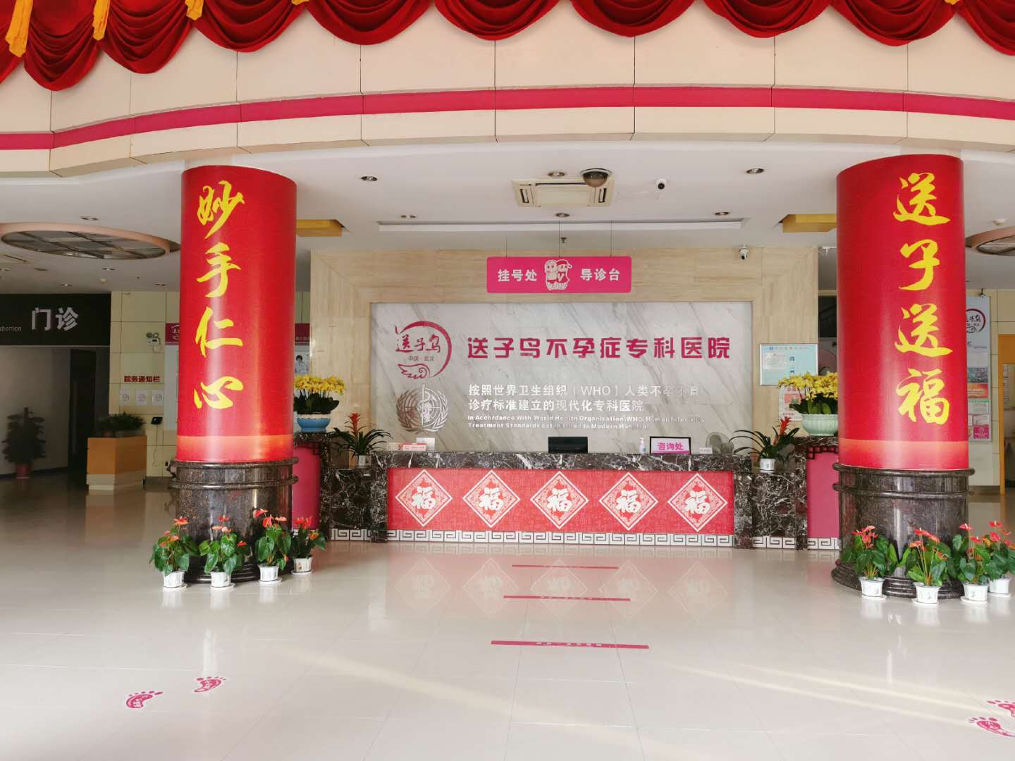泰国第三代试管婴儿