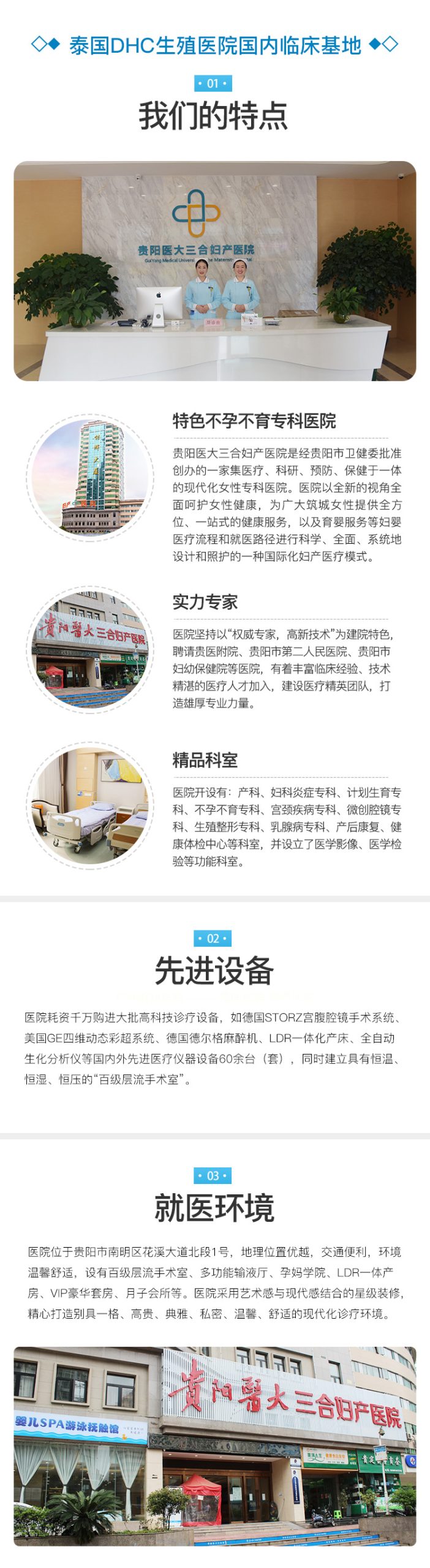 泰国第三代试管婴儿