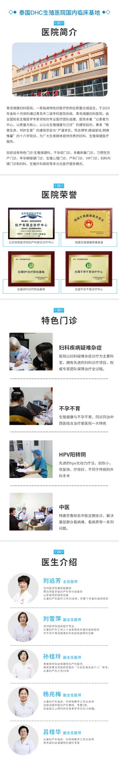 泰国第三代试管婴儿