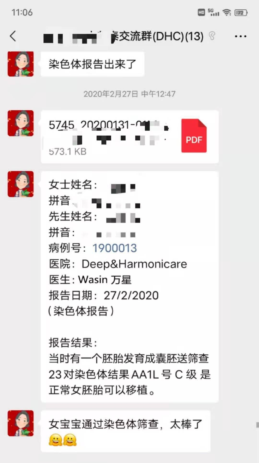 泰国第三代试管婴儿