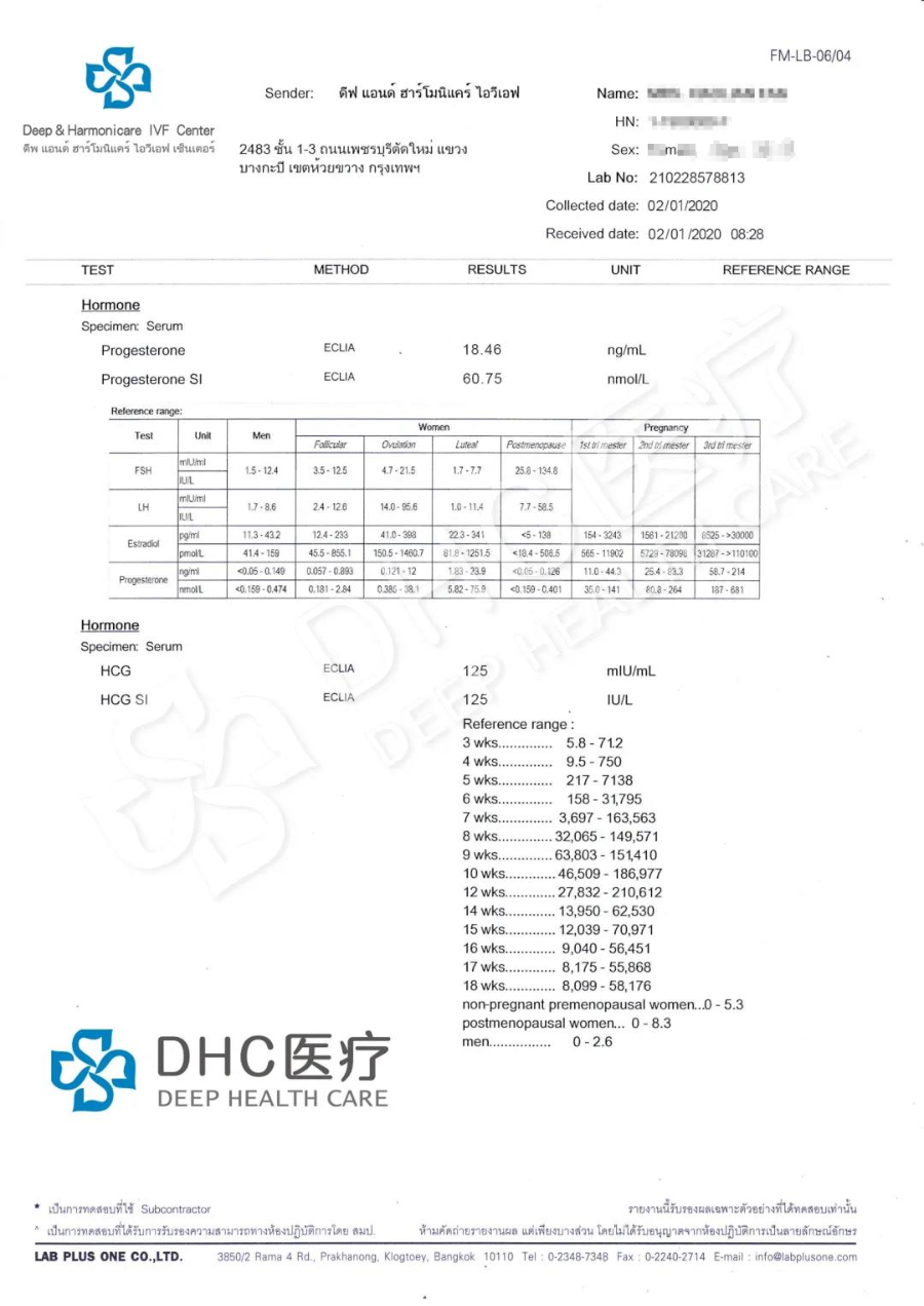 泰国第三代试管婴儿