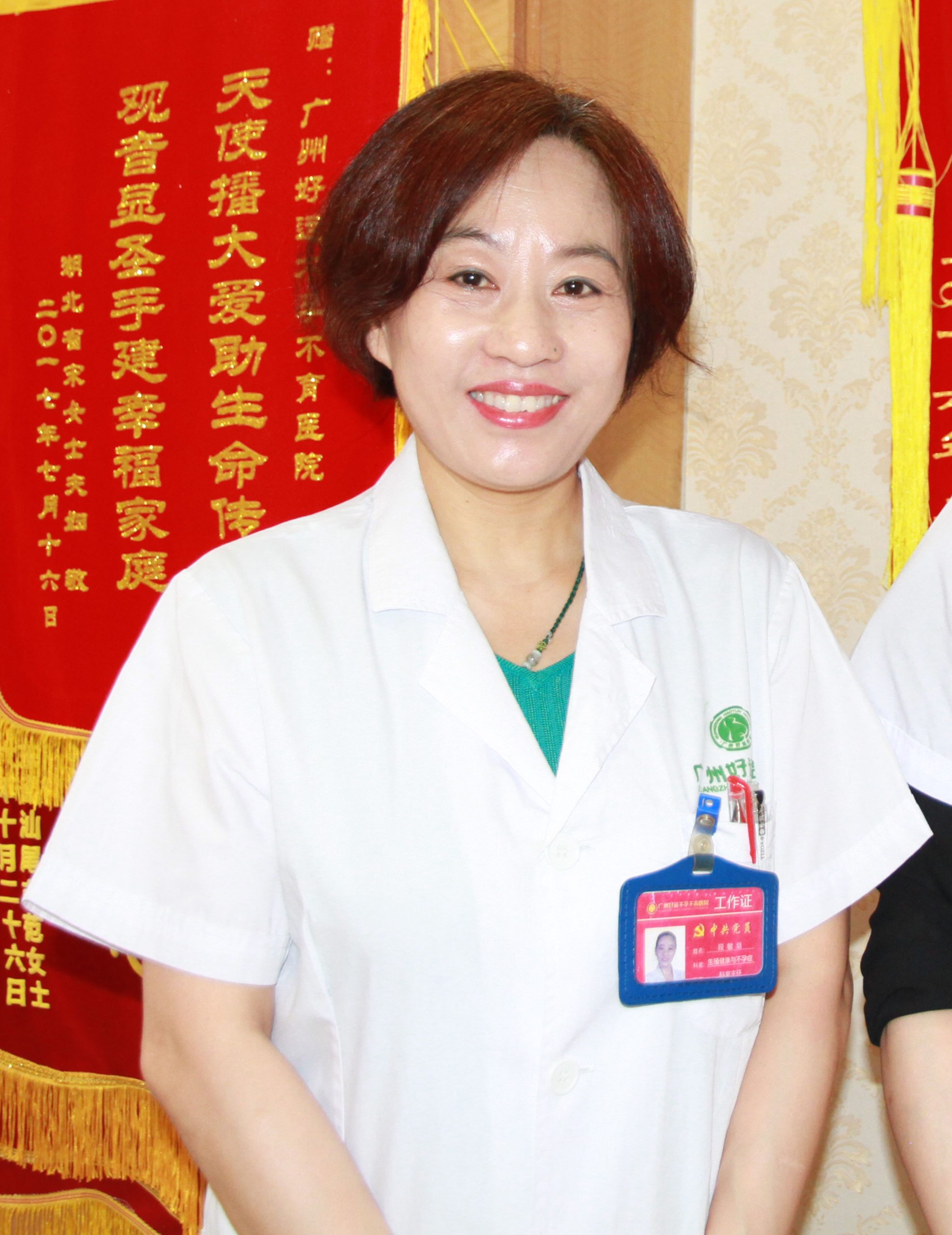 泰国第三代试管婴儿