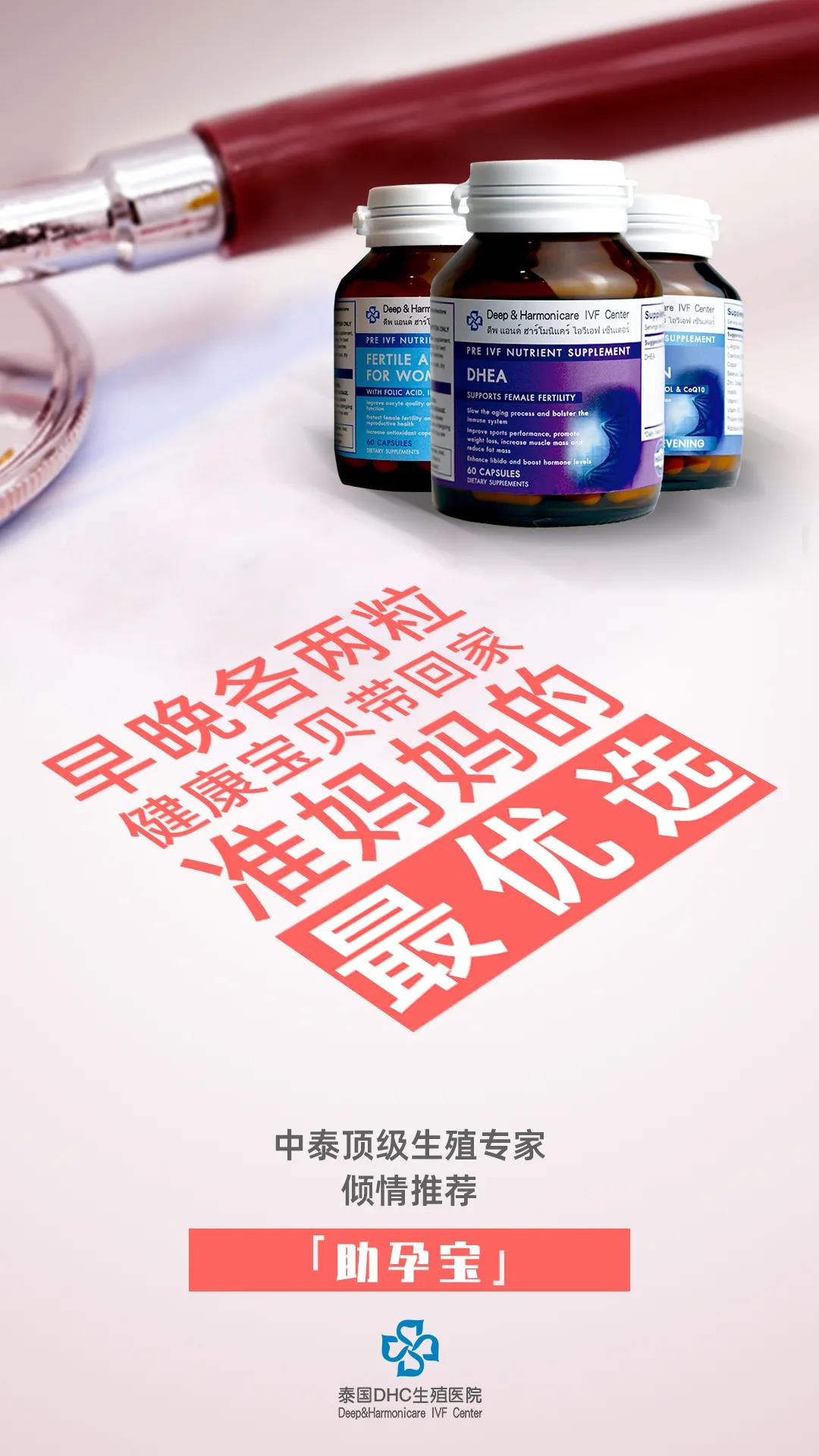 泰国第三代试管婴儿