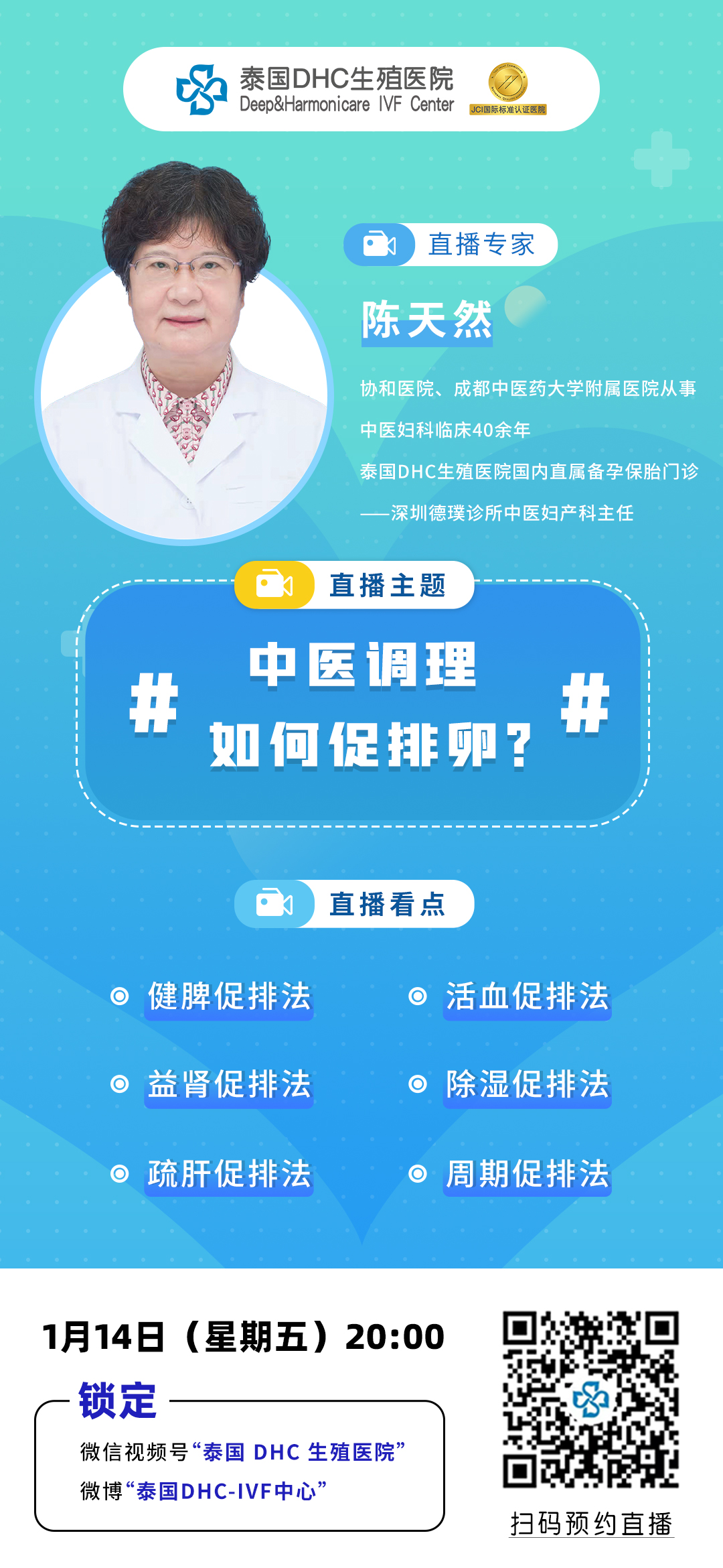 泰国第三代试管婴儿
