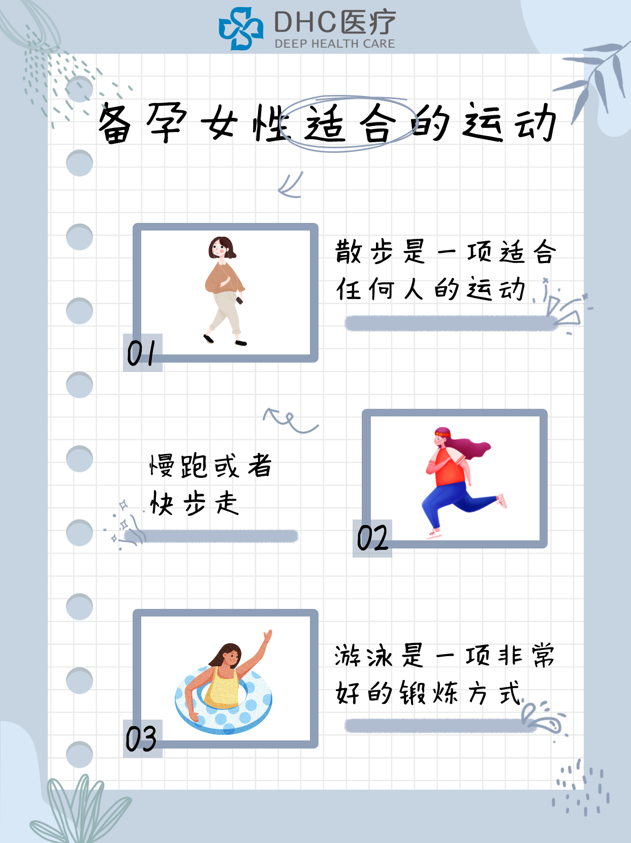 泰国第三代试管婴儿