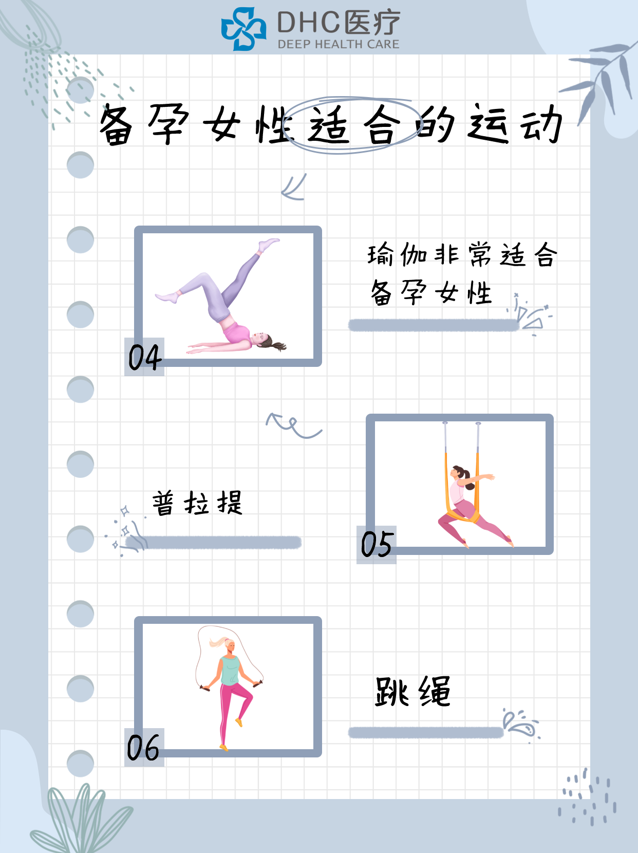 泰国第三代试管婴儿