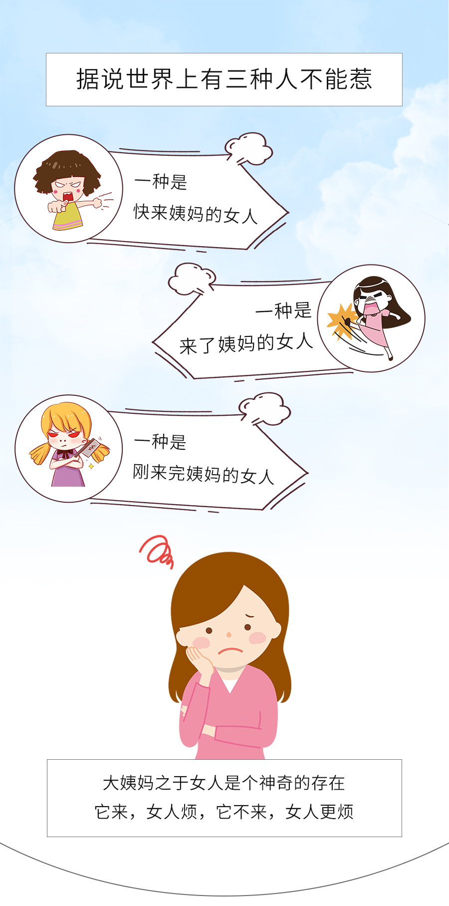 泰国第三代试管婴儿