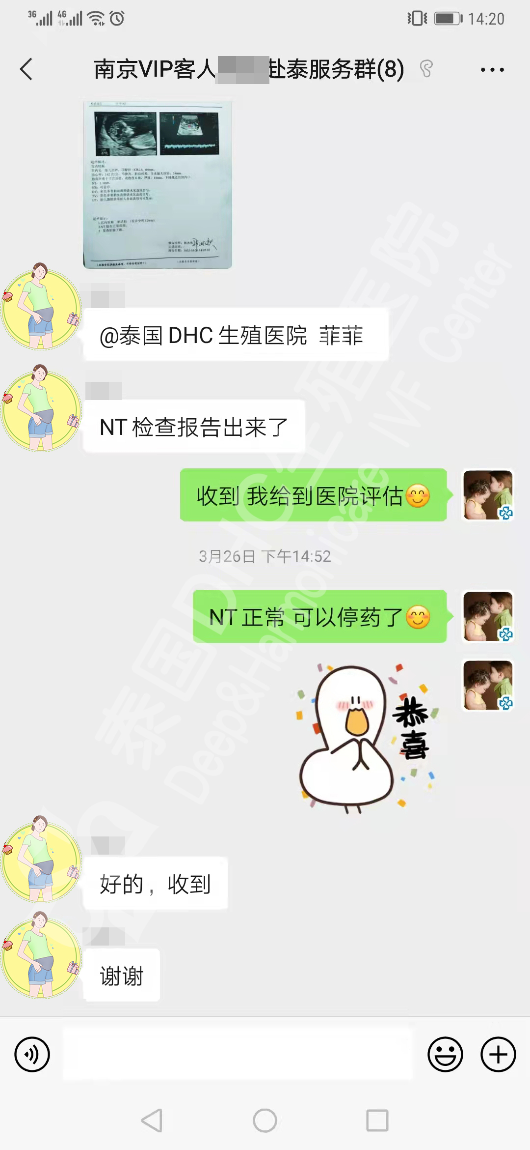 泰国第三代试管婴儿