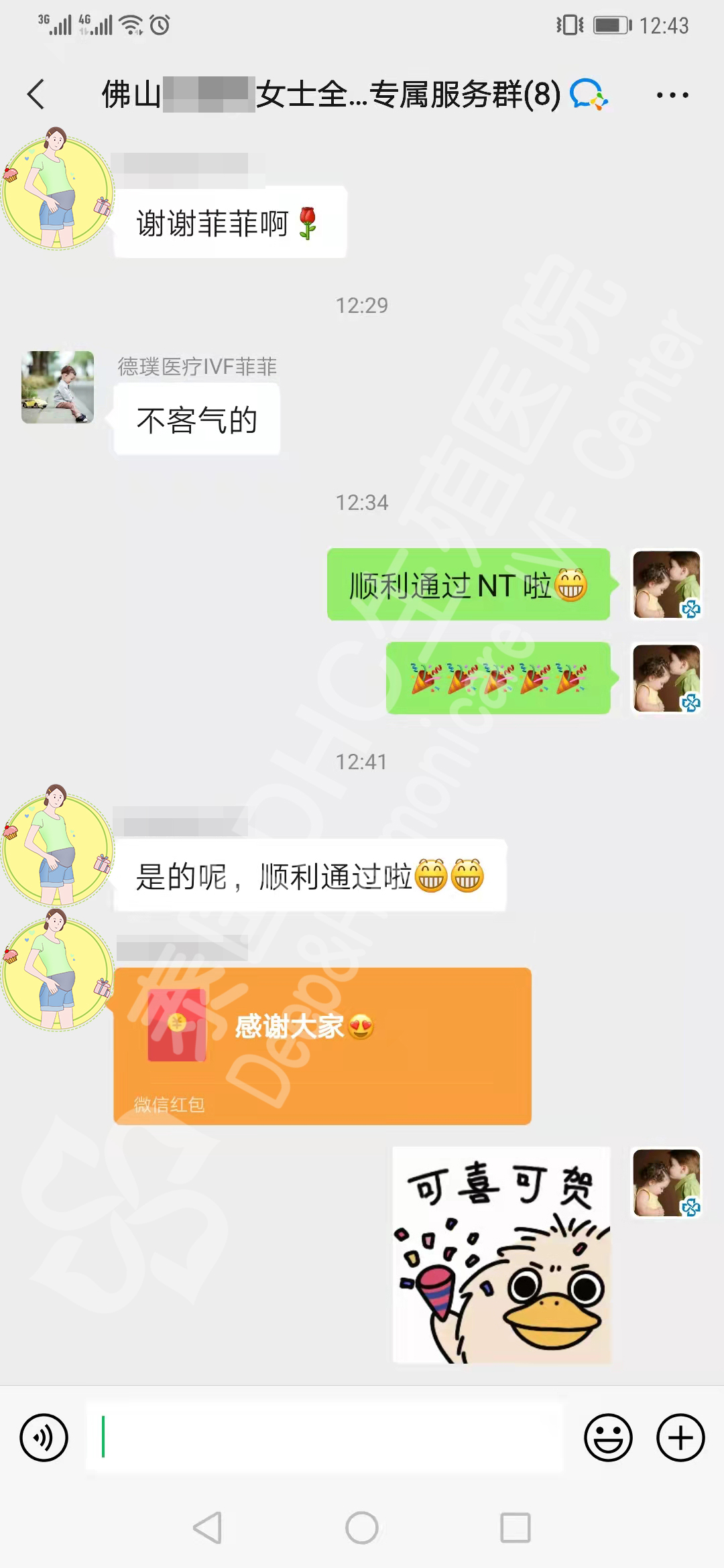 泰国第三代试管婴儿