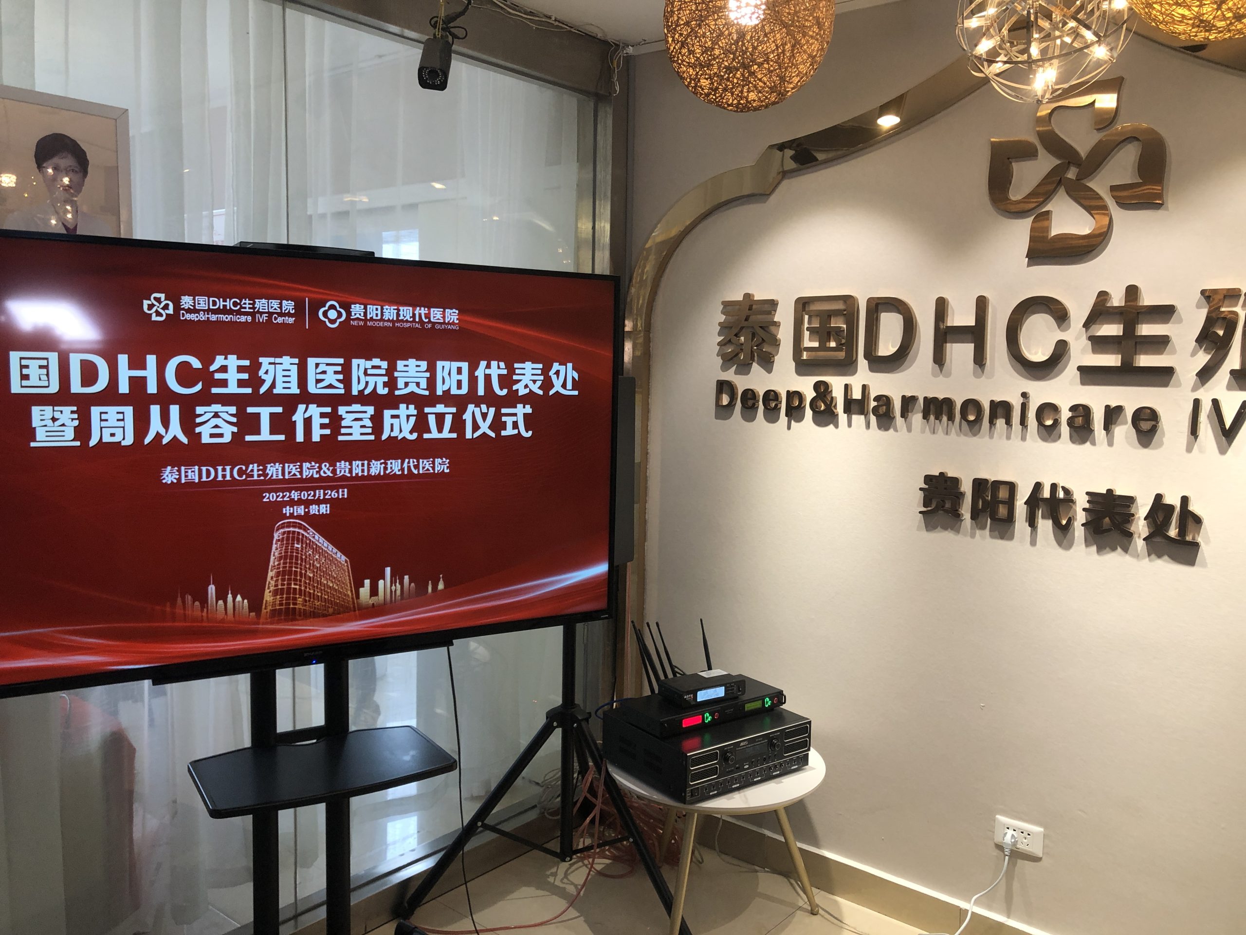 泰国第三代试管婴儿