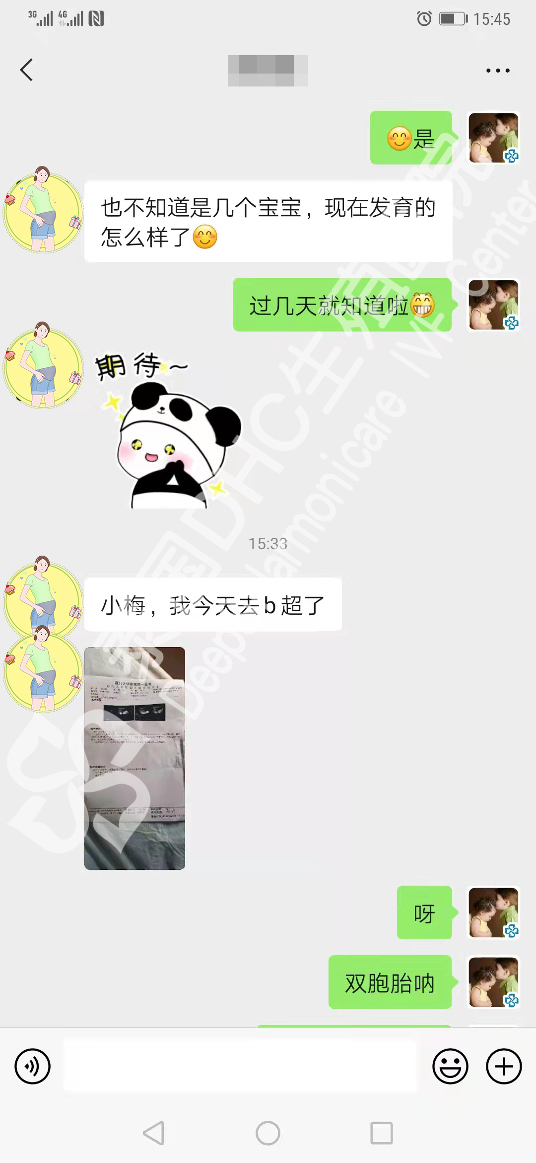 泰国第三代试管婴儿