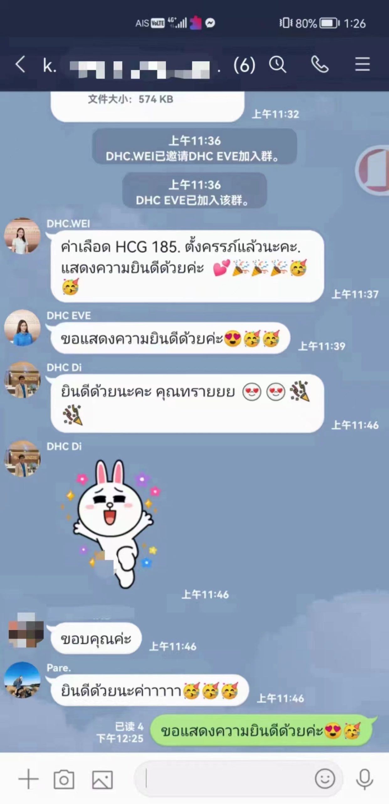 泰国第三代试管婴儿