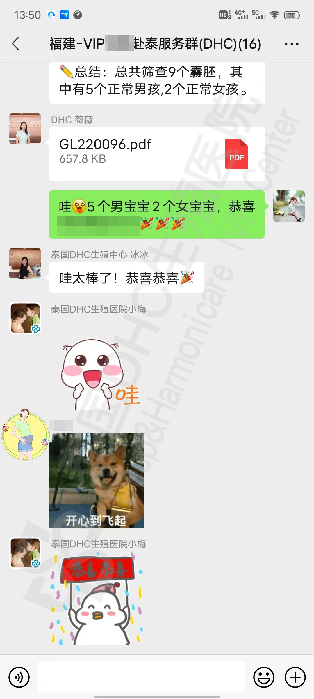 泰国第三代试管婴儿