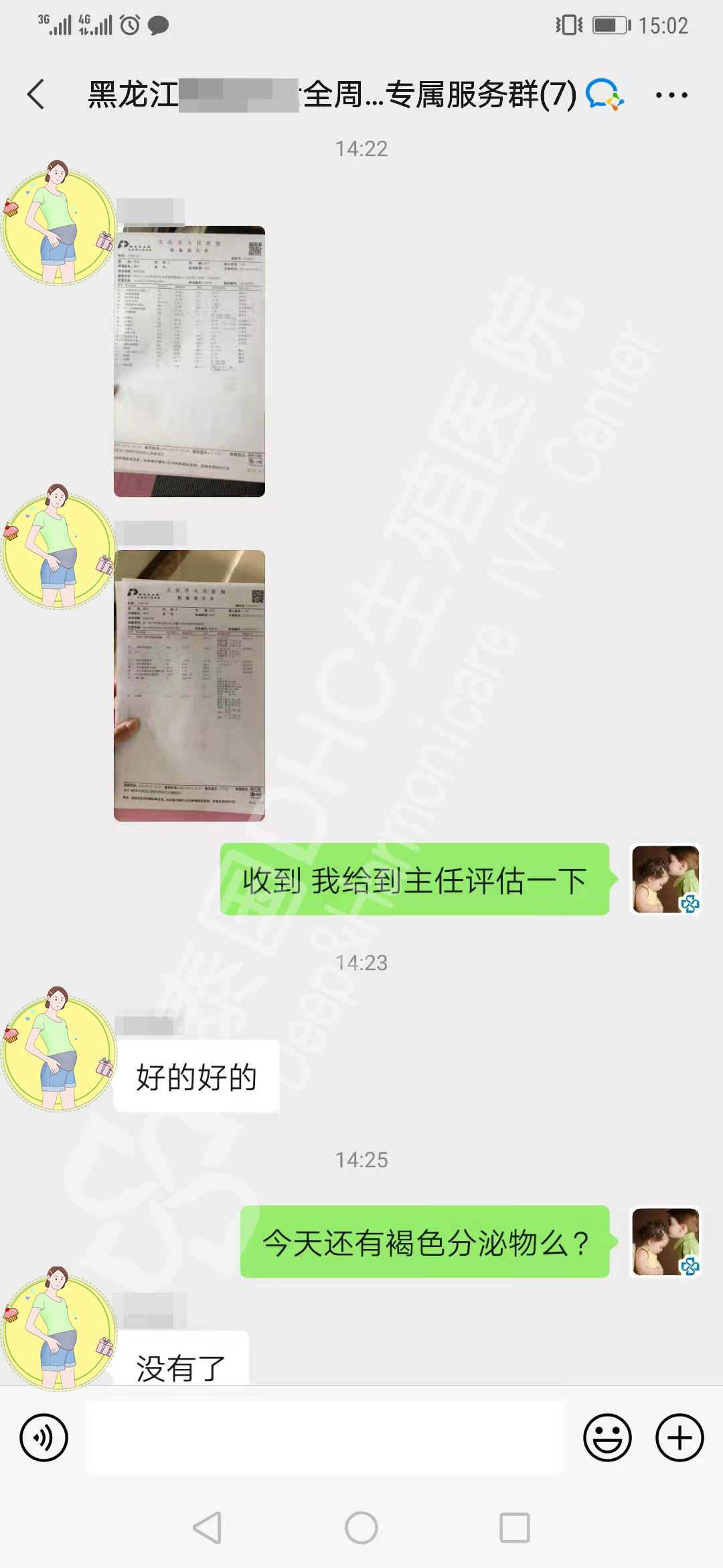 泰国第三代试管婴儿