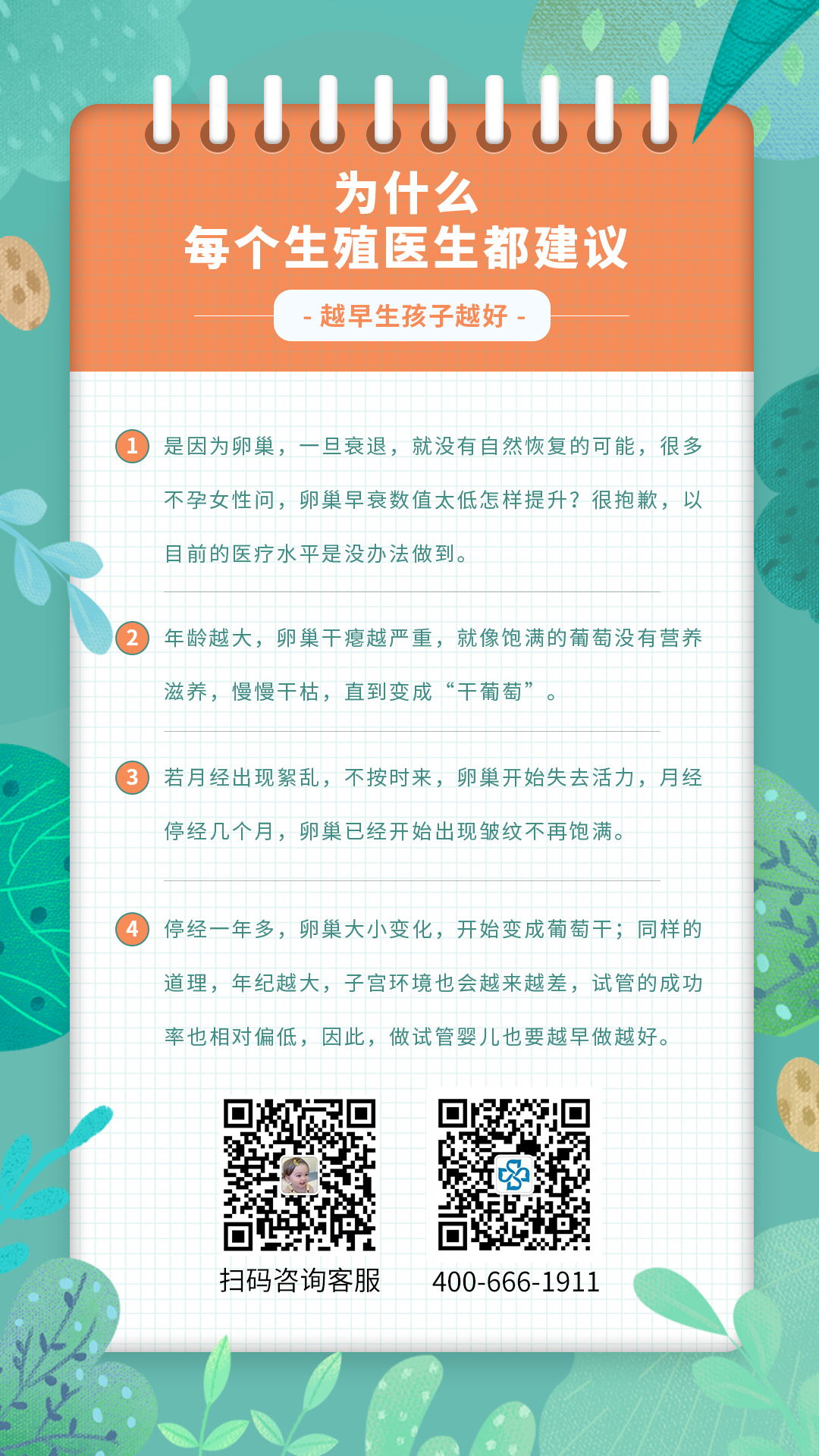 泰国第三代试管婴儿