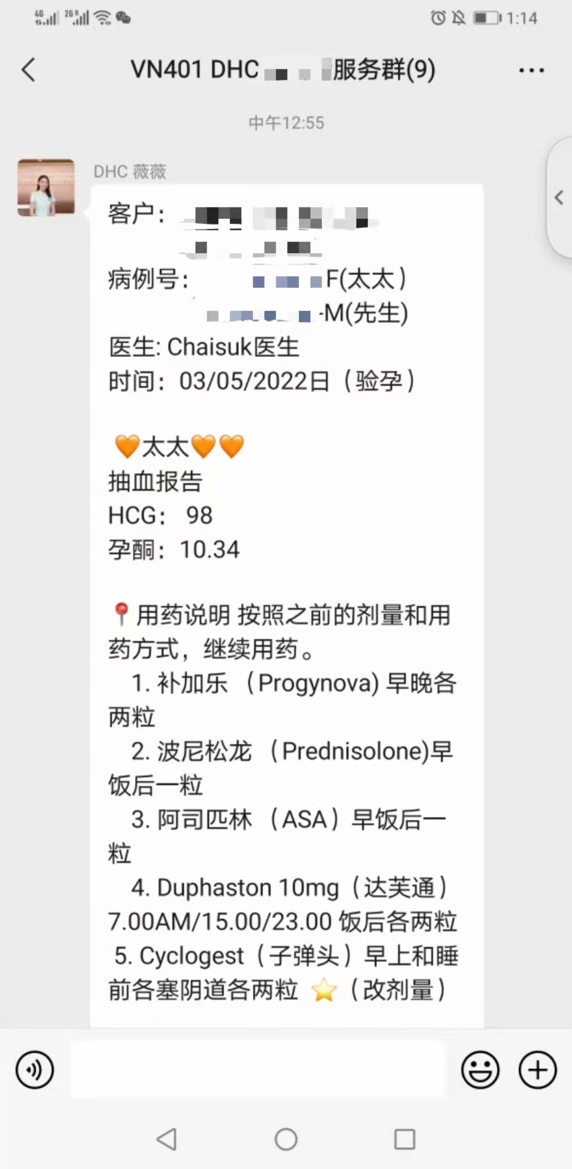 泰国第三代试管婴儿