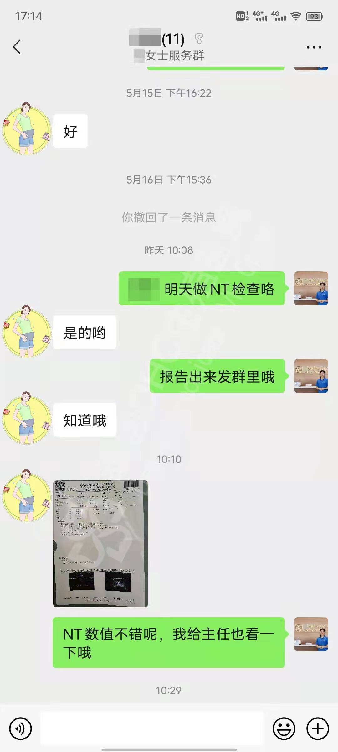 泰国第三代试管婴儿