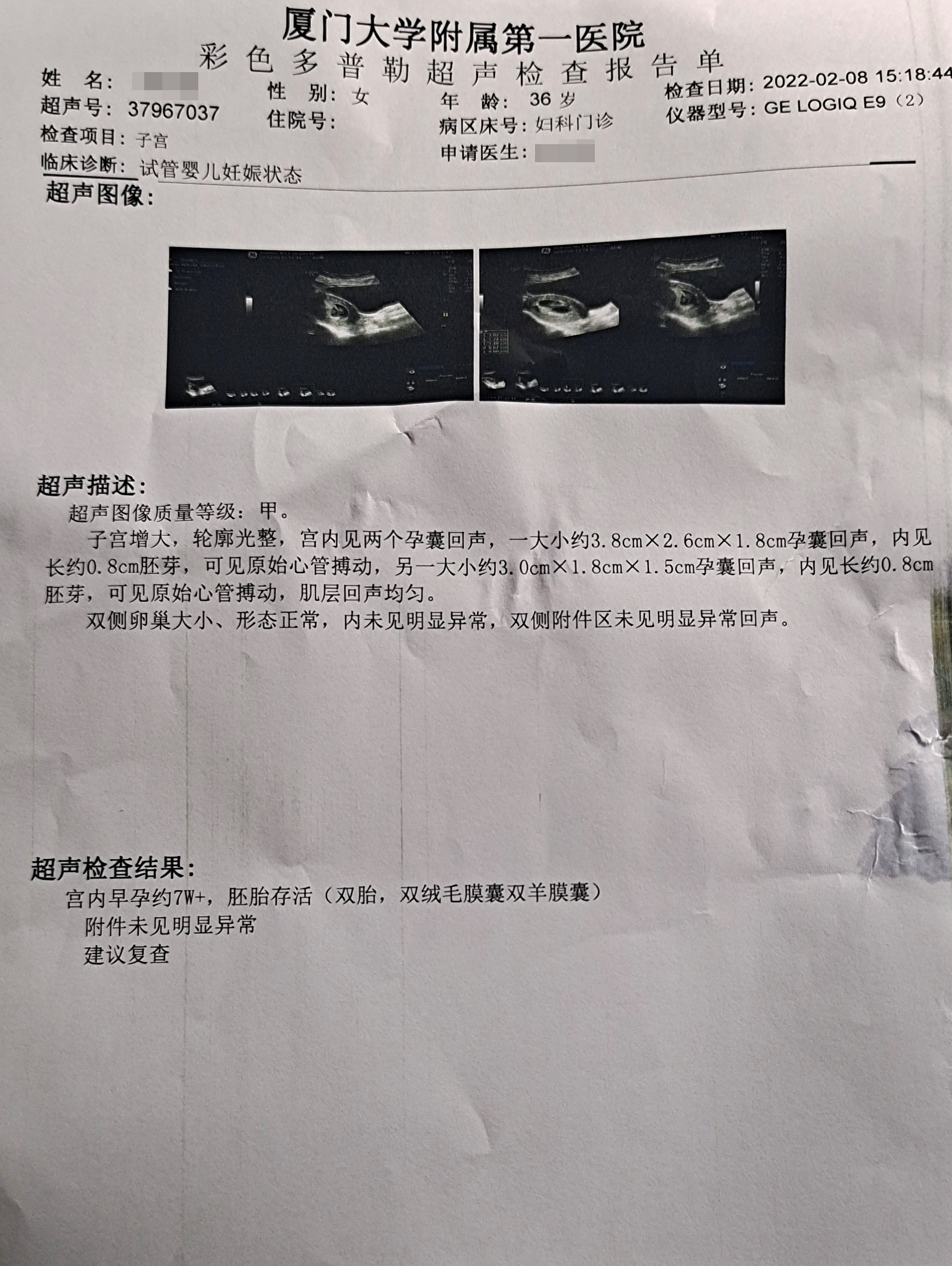 泰国第三代试管婴儿