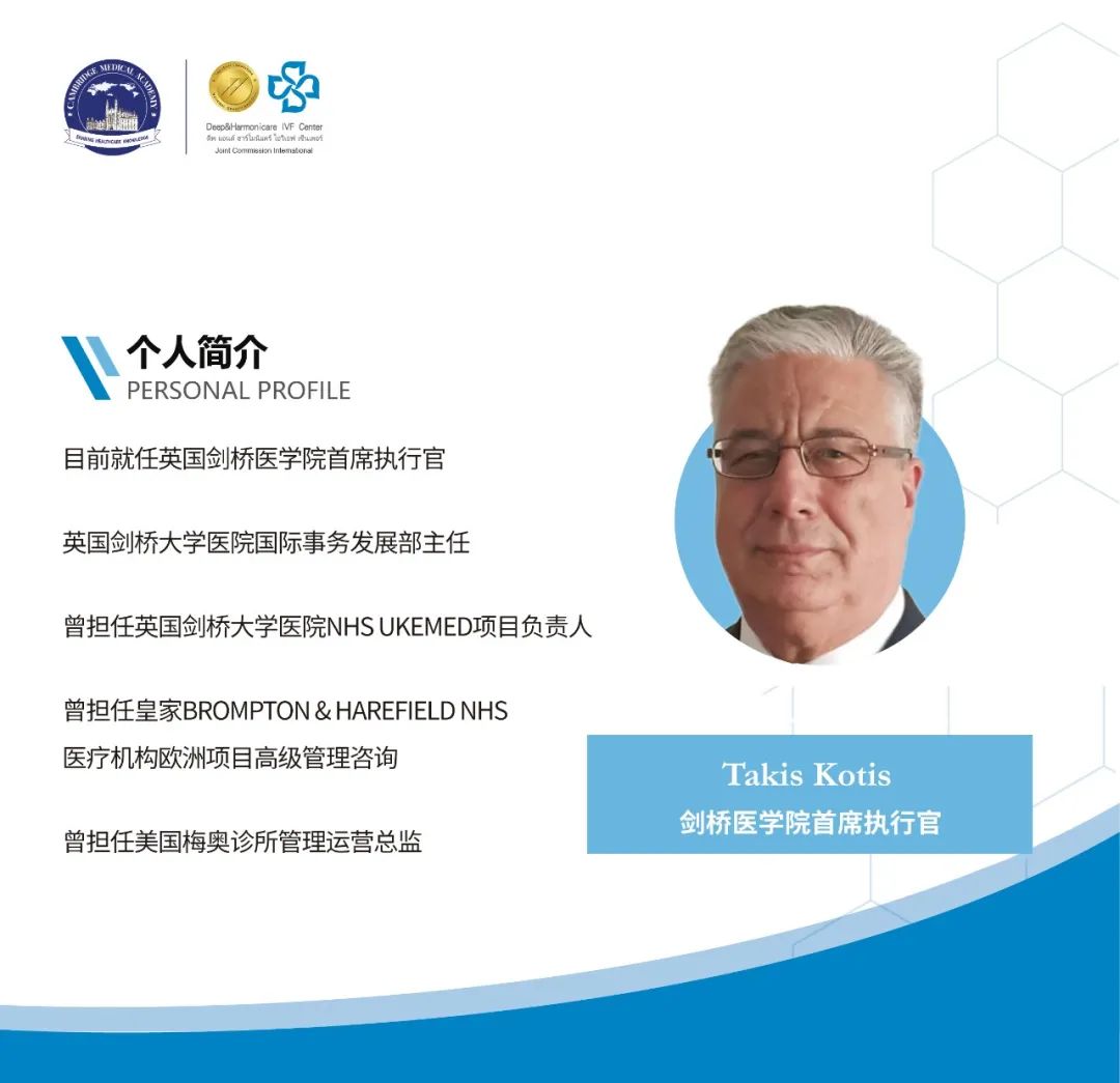 泰国第三代试管婴儿