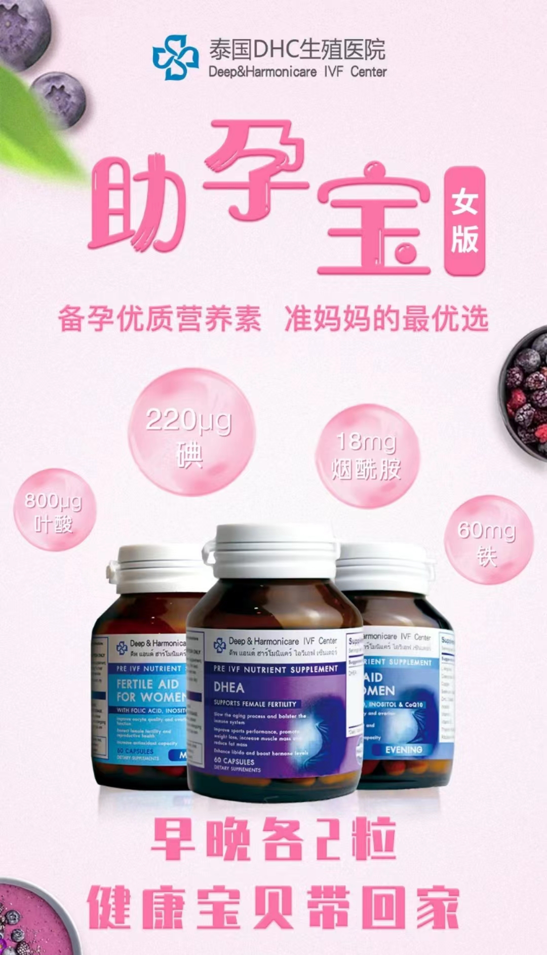 泰国第三代试管婴儿