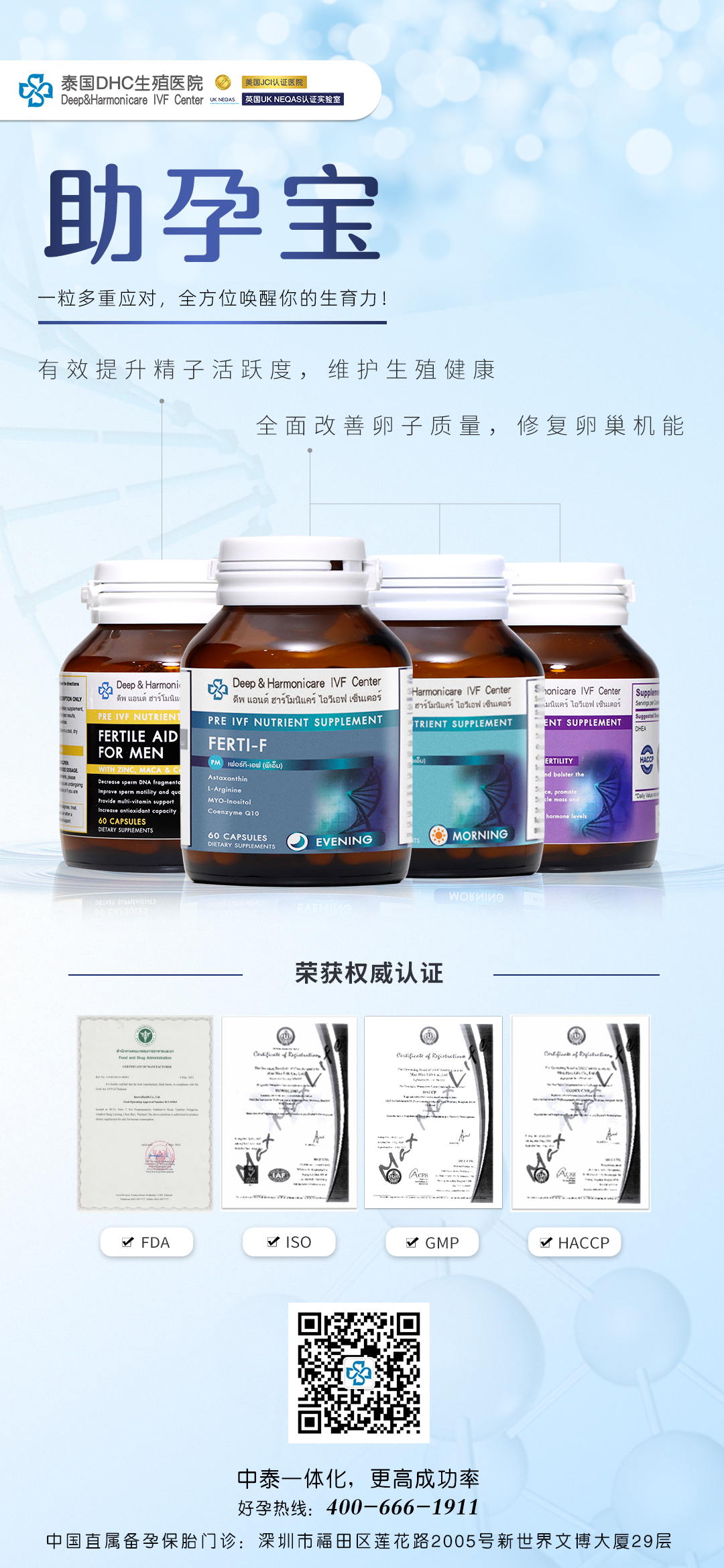 泰国第三代试管婴儿