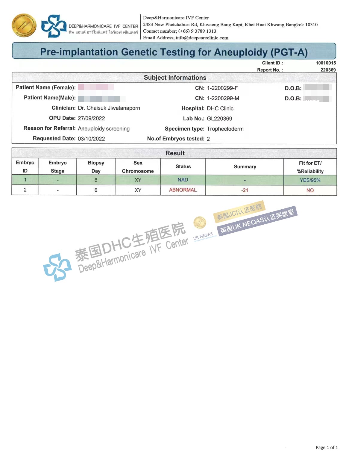 泰国第三代试管婴儿