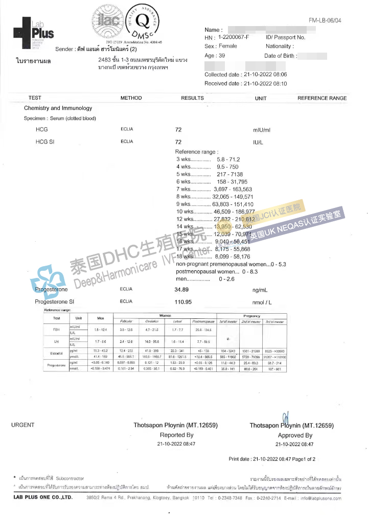 泰国第三代试管婴儿