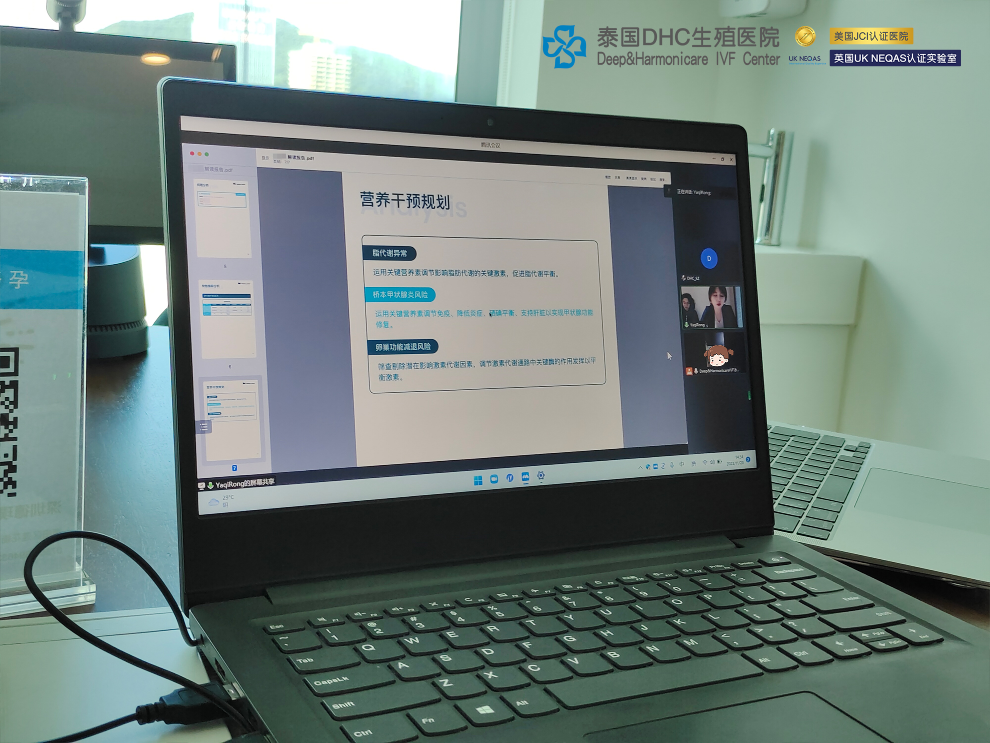 泰国第三代试管婴儿