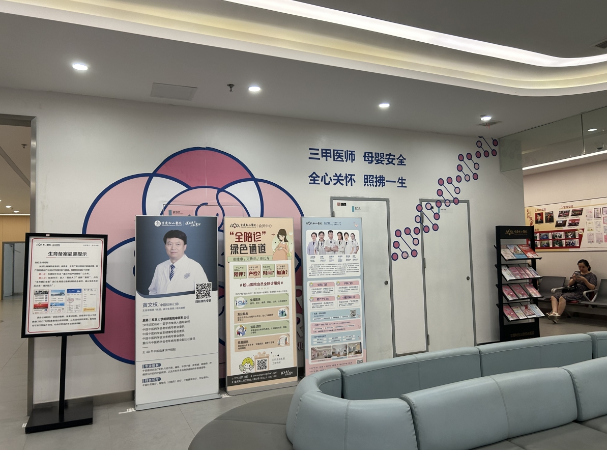 泰国第三代试管婴儿