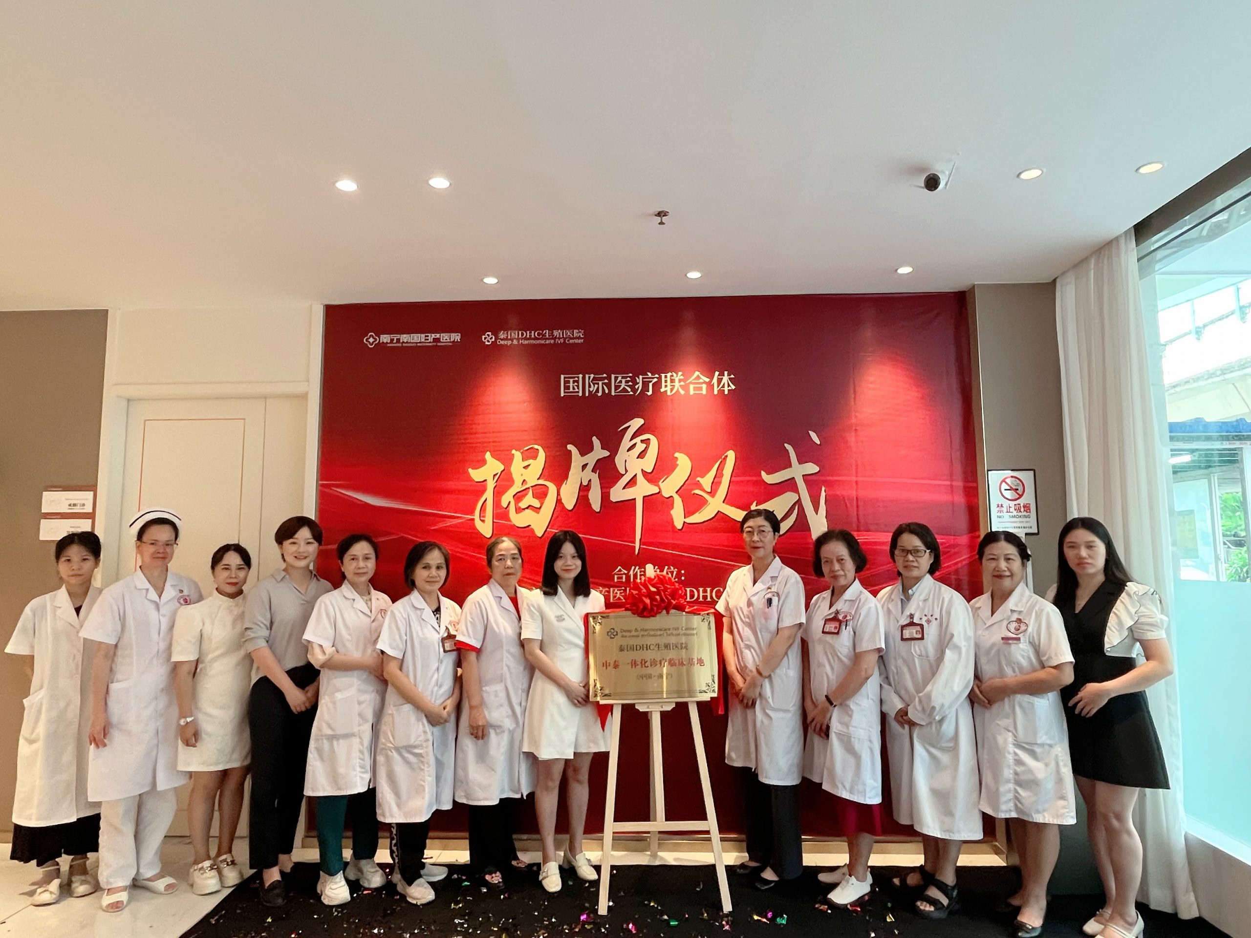 泰国第三代试管婴儿